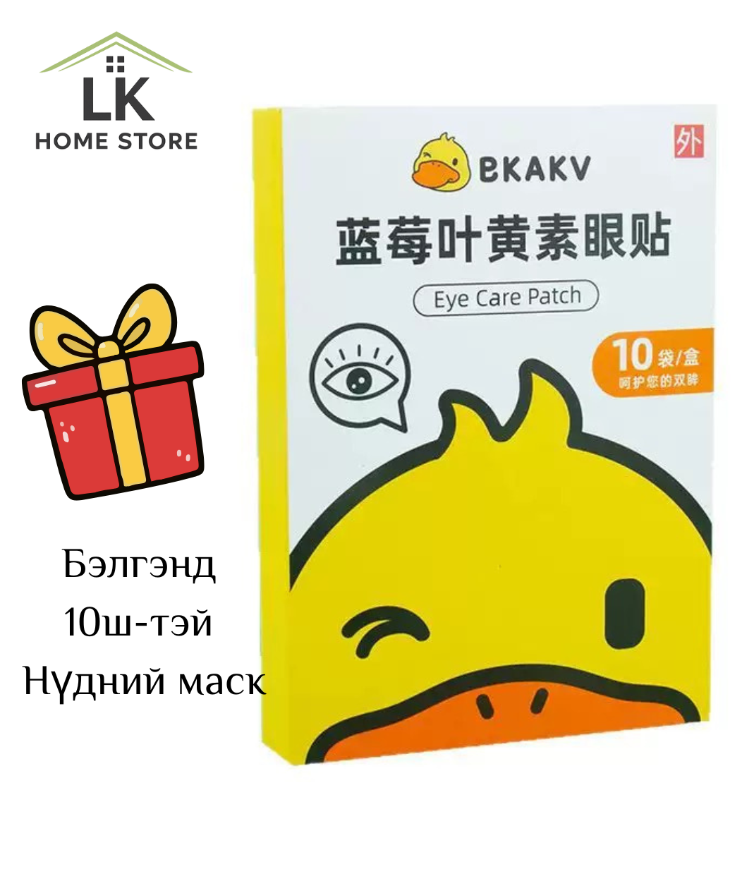 Нүдний массажны аппрат